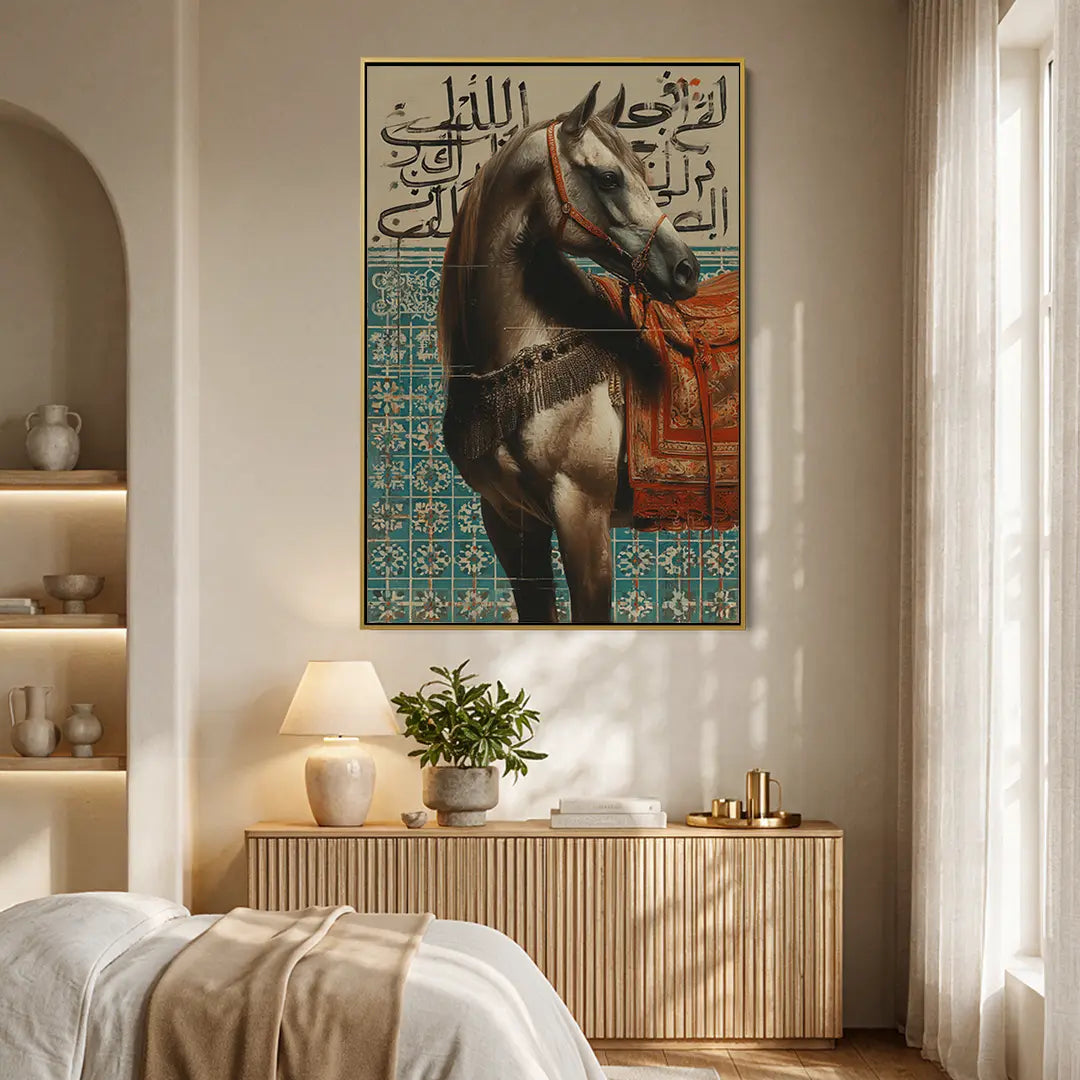 Calligraphy Arabian #UA-1900