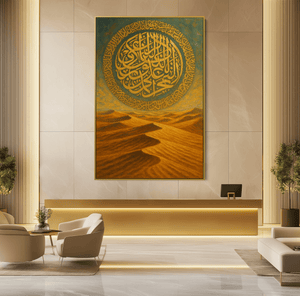 Calligraphy of the Dunes UA - 1456 - Unique Aesthetics