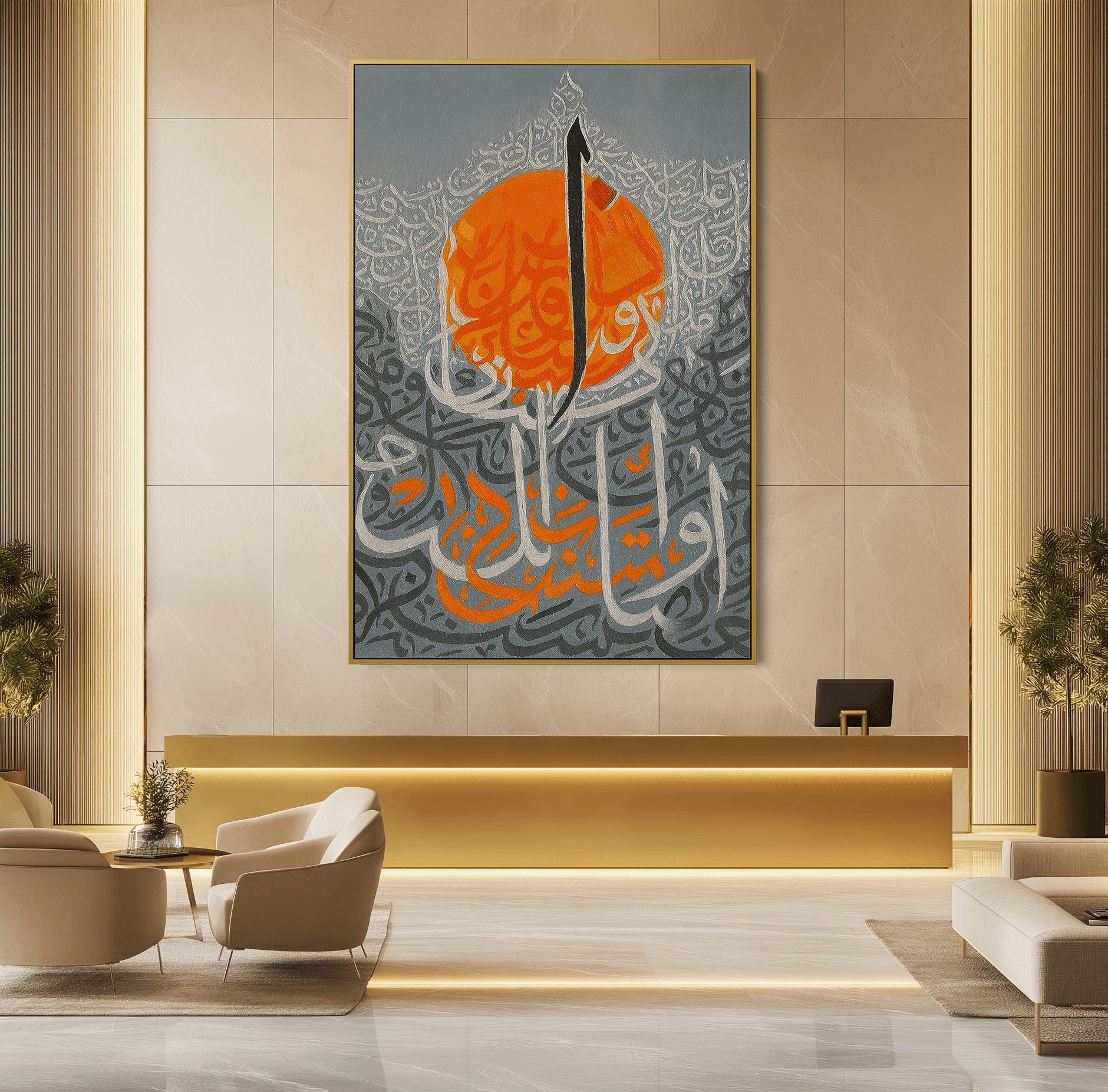 Cutting Through the Sky UA - 1427 - Unique Aesthetics