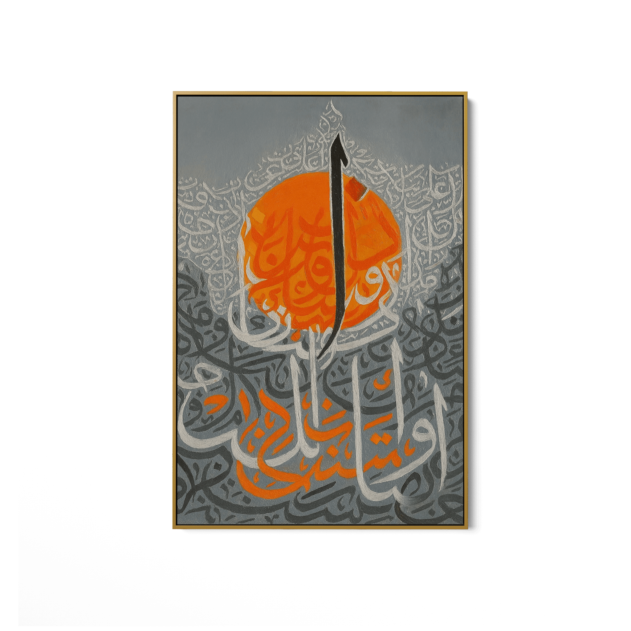 Cutting Through the Sky UA - 1427 - Unique Aesthetics