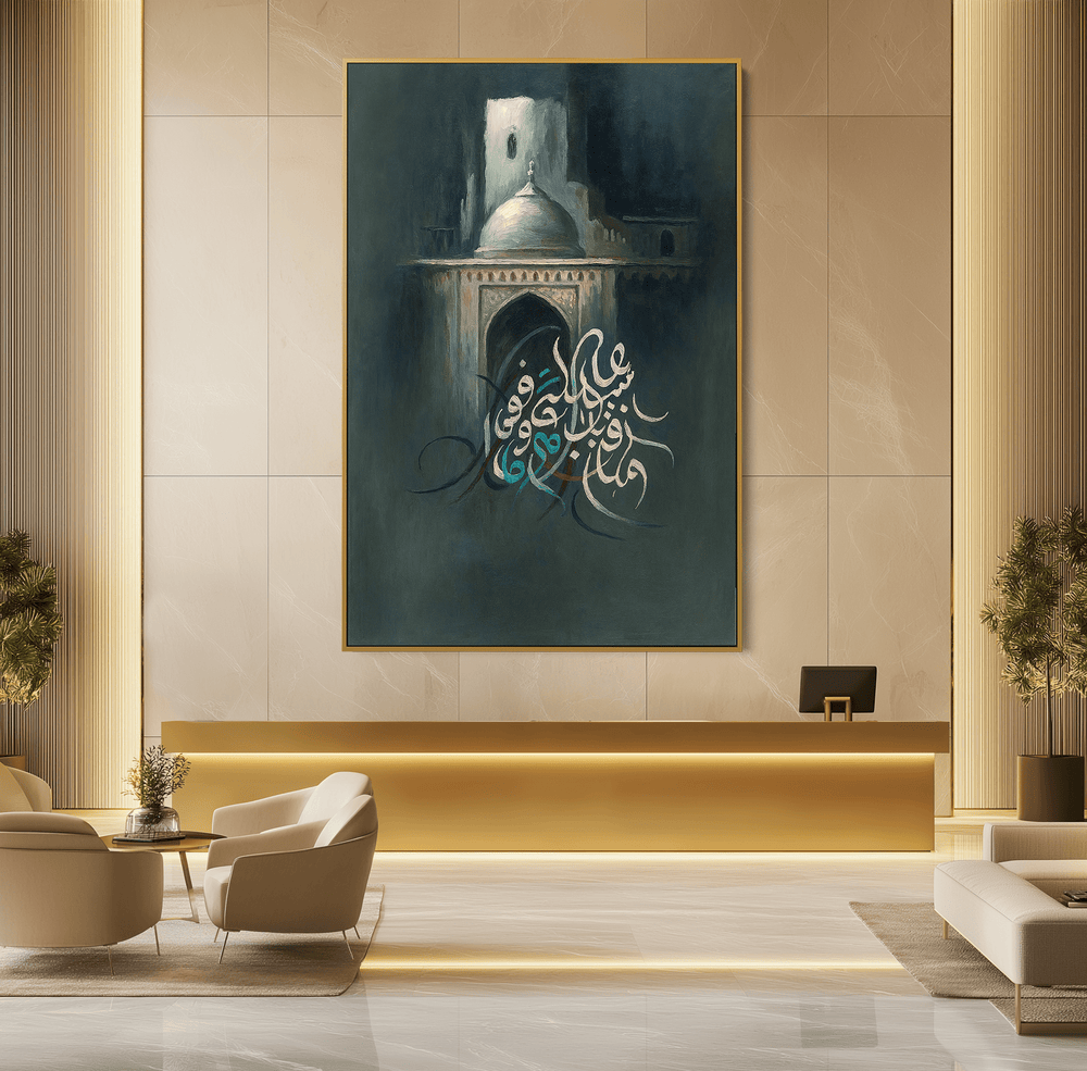 Epitaph in Light UA - 1429 - Unique Aesthetics