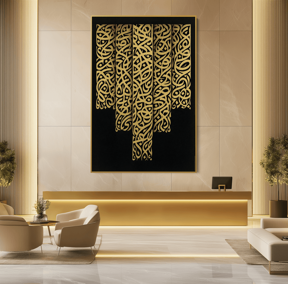 Golden Drapes UA - 1451 - Unique Aesthetics