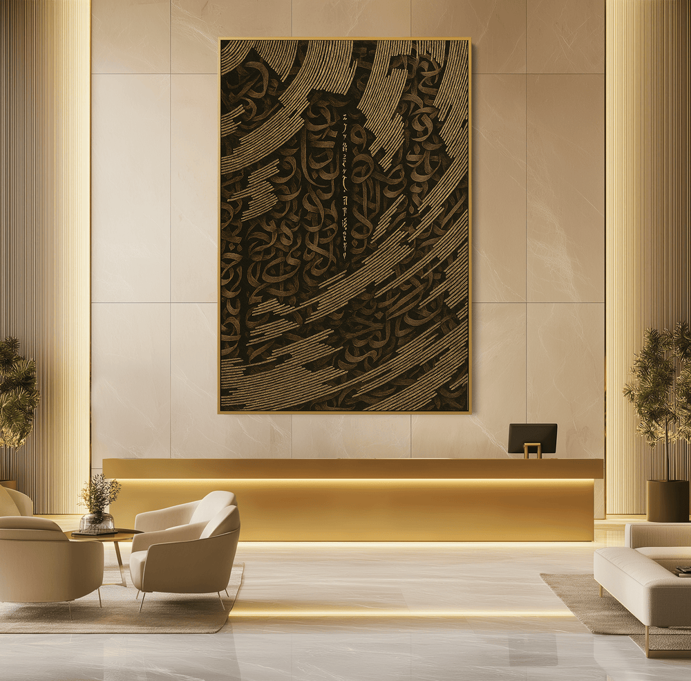 Held Between the Lines UA - 1421 - Unique Aesthetics