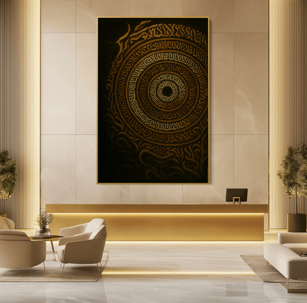 Into the Silent Core UA - 1425 - Unique Aesthetics