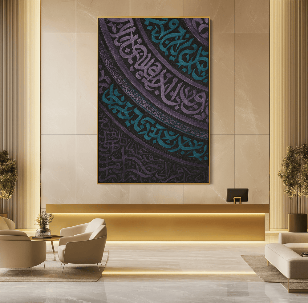 Quiet Rotation UA - 1422 - Unique Aesthetics