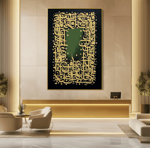 The Green Within UA - 1462 - Unique Aesthetics