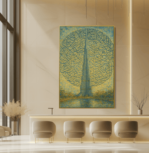 Verse in Stone UA - 1447 - Unique Aesthetics