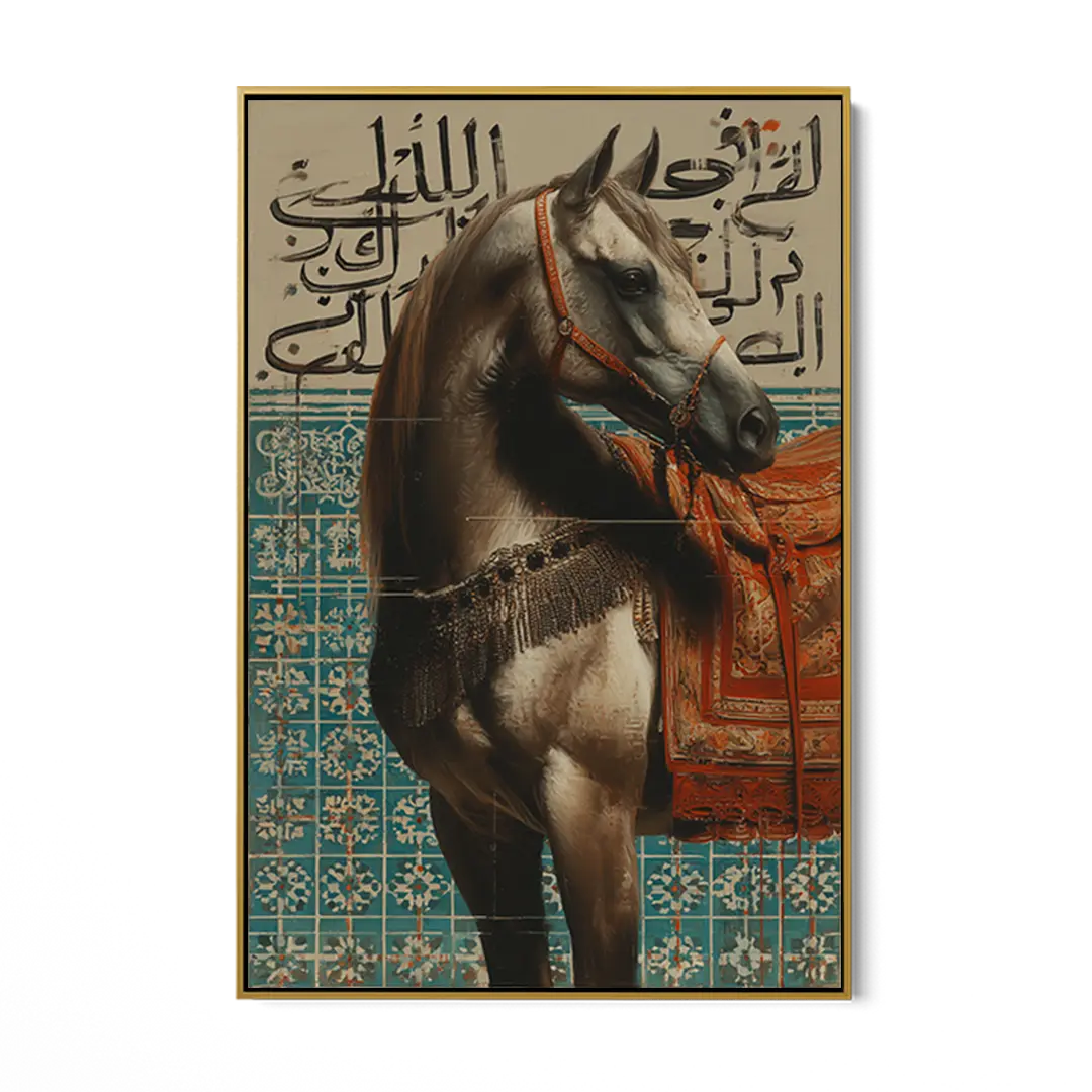 Calligraphy Arabian #UA-1900
