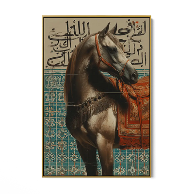 Calligraphy Arabian #UA-1900