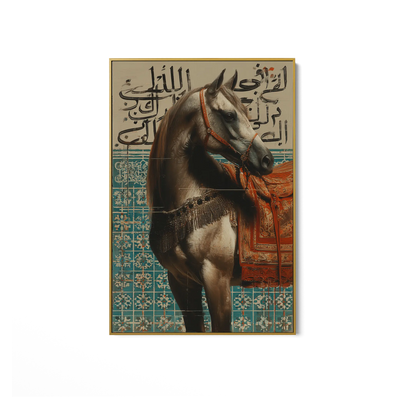 Calligraphy Arabian #UA-1900