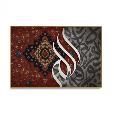 Persian Harmony #UA-H-1670