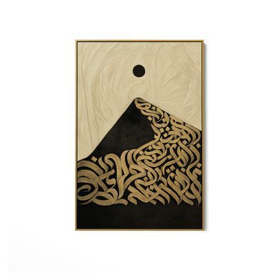 Ash and Gold UA - 1450 - Unique Aesthetics