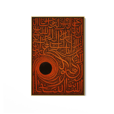 Ash of the Letter UA - 1430 - Unique Aesthetics