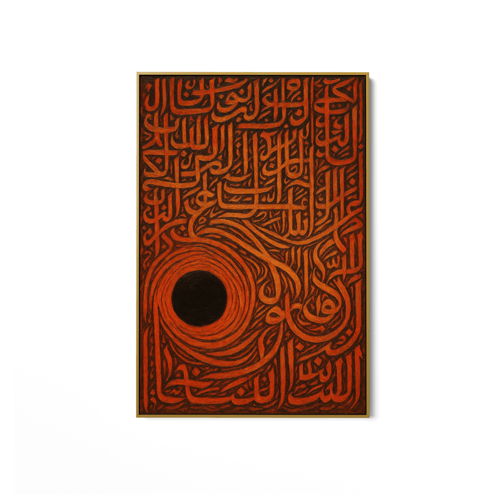 Ash of the Letter UA - 1430 - Unique Aesthetics