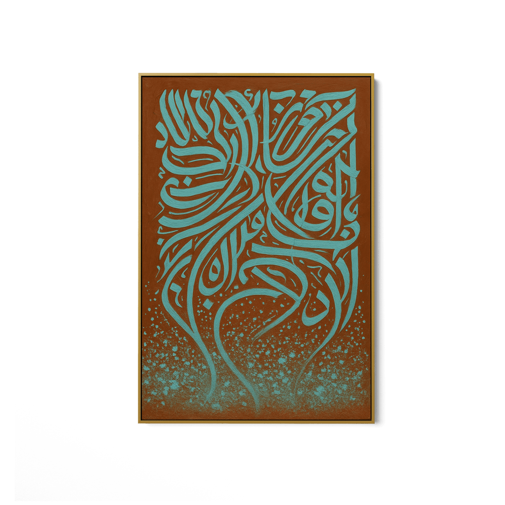 Breath of Ink UA - 1443 - Unique Aesthetics