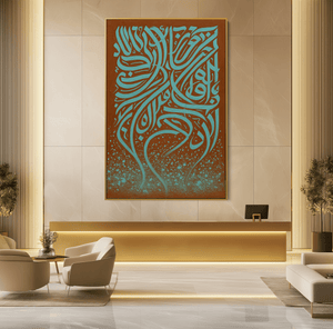 Breath of Ink UA - 1443 - Unique Aesthetics