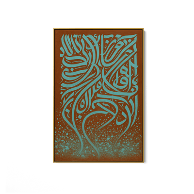 Breath of Ink UA - 1443 - Unique Aesthetics