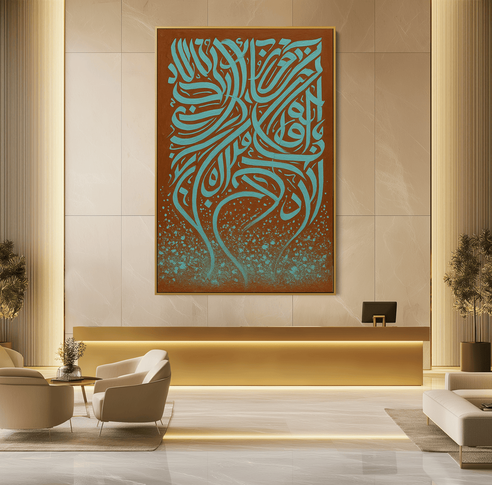 Breath of Ink UA - 1443 - Unique Aesthetics