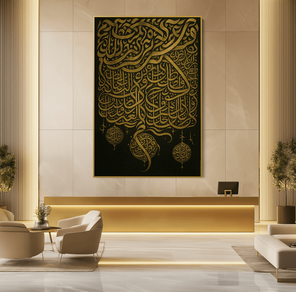 Built From Language UA - 1428 - Unique Aesthetics