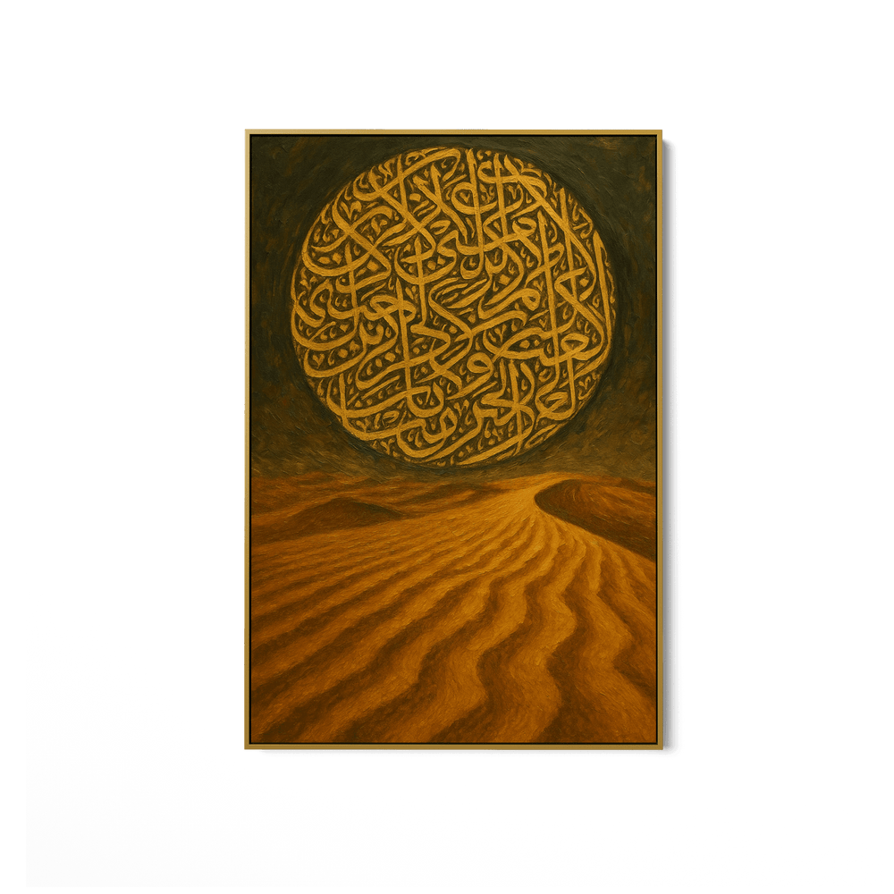 Calligraphy of the Dunes UA - 1446 - Unique Aesthetics
