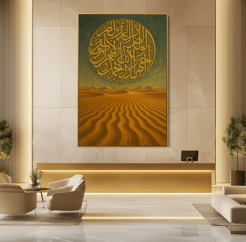 Calligraphy of the Dunes UA - 1458 - Unique Aesthetics