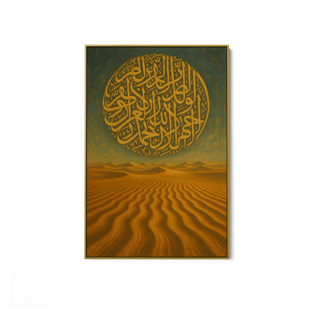 Calligraphy of the Dunes UA - 1458 - Unique Aesthetics