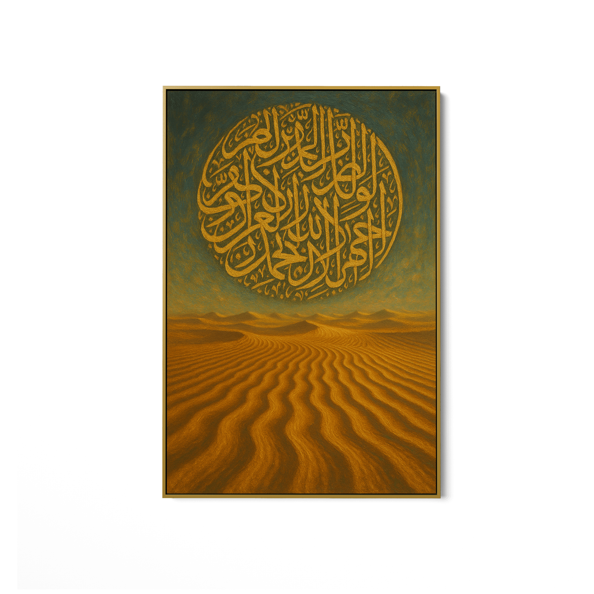 Calligraphy of the Dunes UA - 1458 - Unique Aesthetics