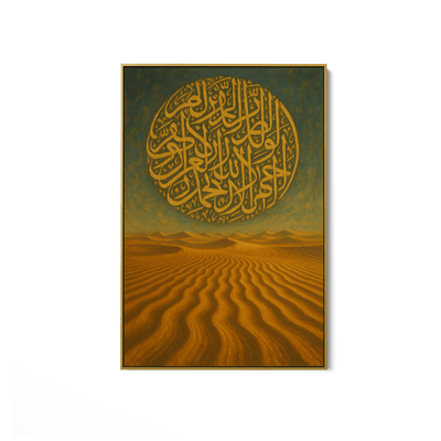 Calligraphy of the Dunes UA - 1458 - Unique Aesthetics