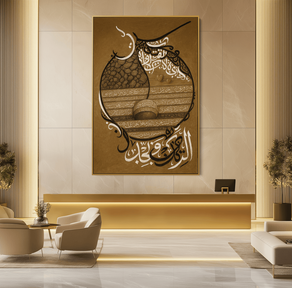 Clay and Calligraphy UA - 1411 - Unique Aesthetics