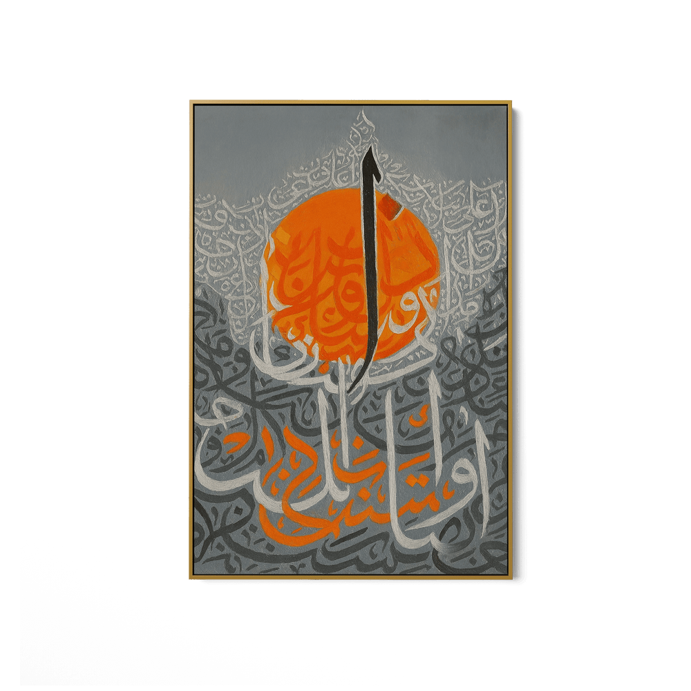 Cutting Through the Sky UA - 1427 - Unique Aesthetics