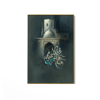 Epitaph in Light UA - 1429 - Unique Aesthetics