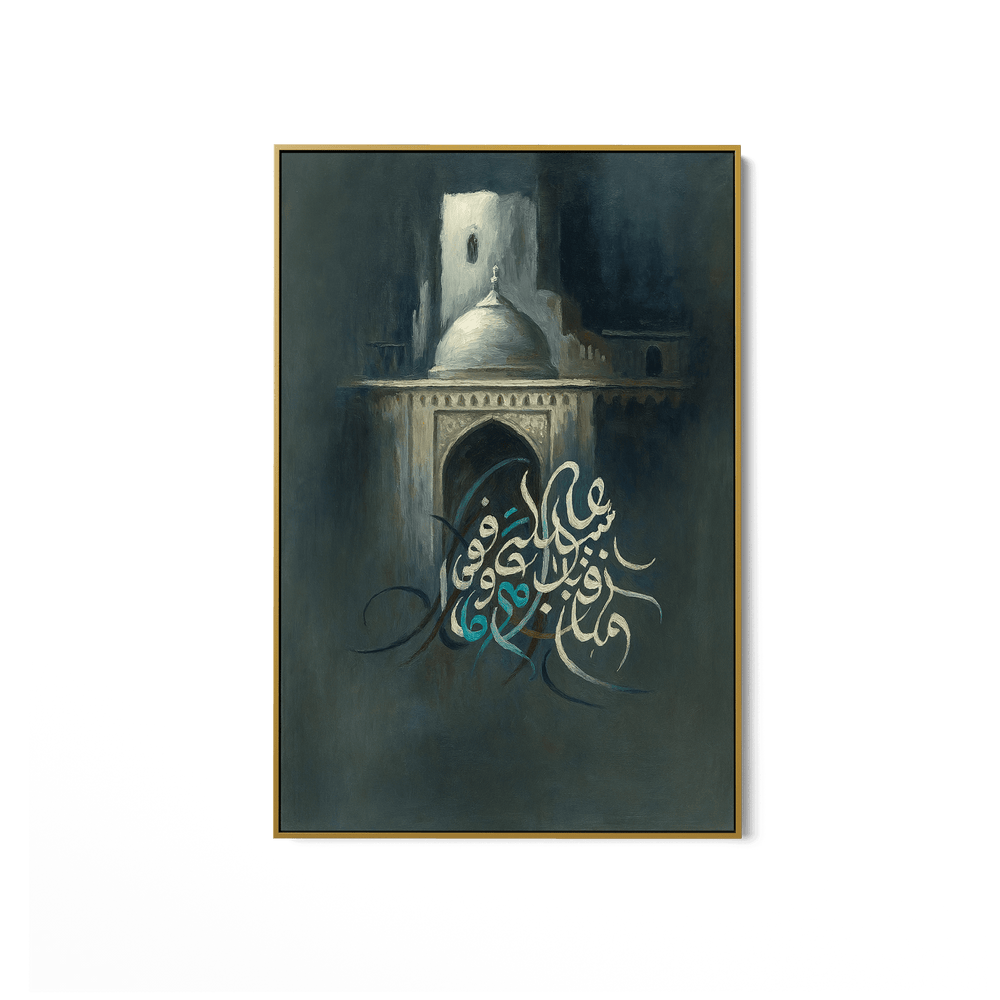 Epitaph in Light UA - 1429 - Unique Aesthetics