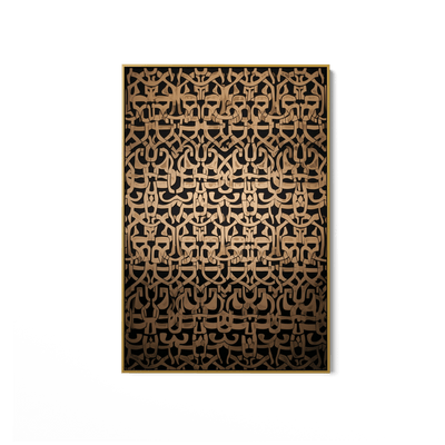 Fragments of Infinity UA - 1361 - Unique Aesthetics