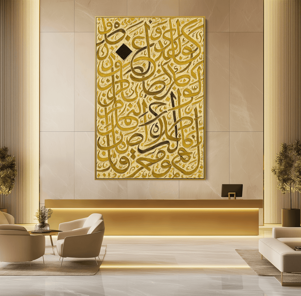 Gold in the Silence UA - 1434 - Unique Aesthetics