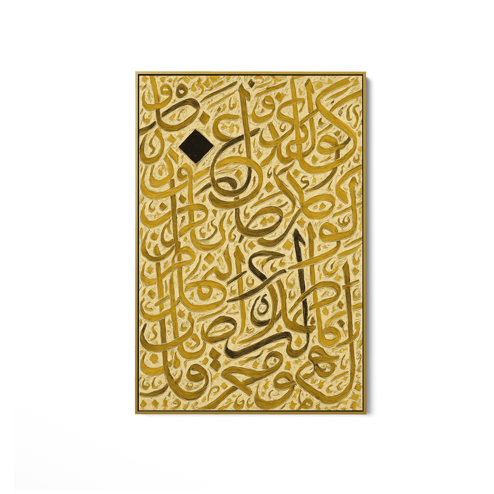 Gold in the Silence UA - 1434 - Unique Aesthetics