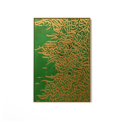 Gold in the Wind UA - 1418 - Unique Aesthetics