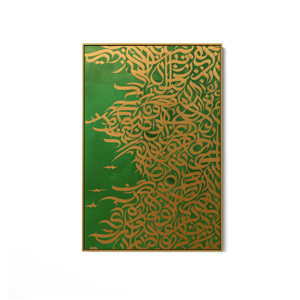 Gold in the Wind UA - 1418 - Unique Aesthetics