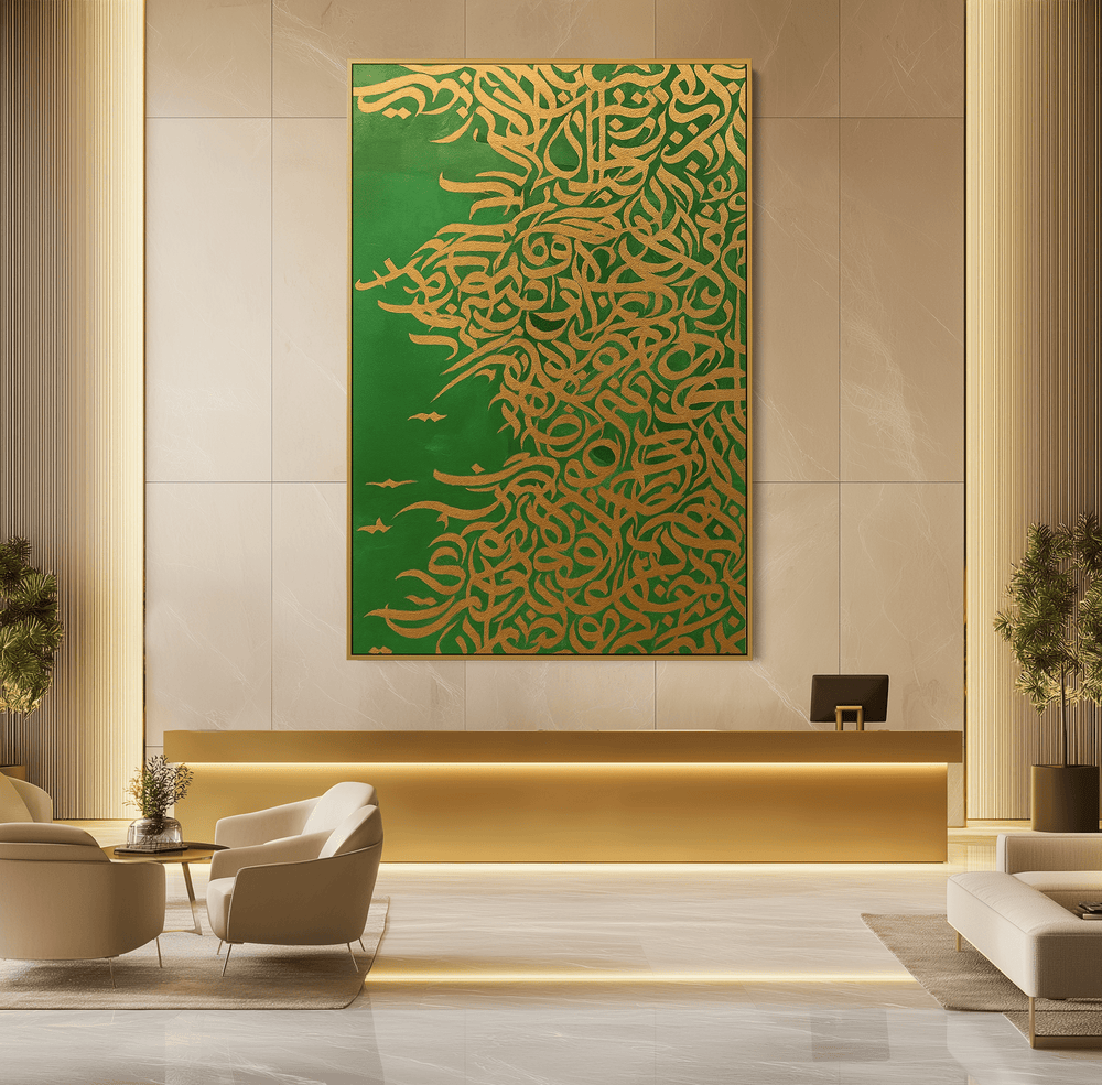 Gold in the Wind UA - 1418 - Unique Aesthetics