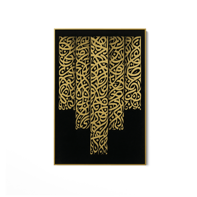 Golden Drapes UA - 1451 - Unique Aesthetics