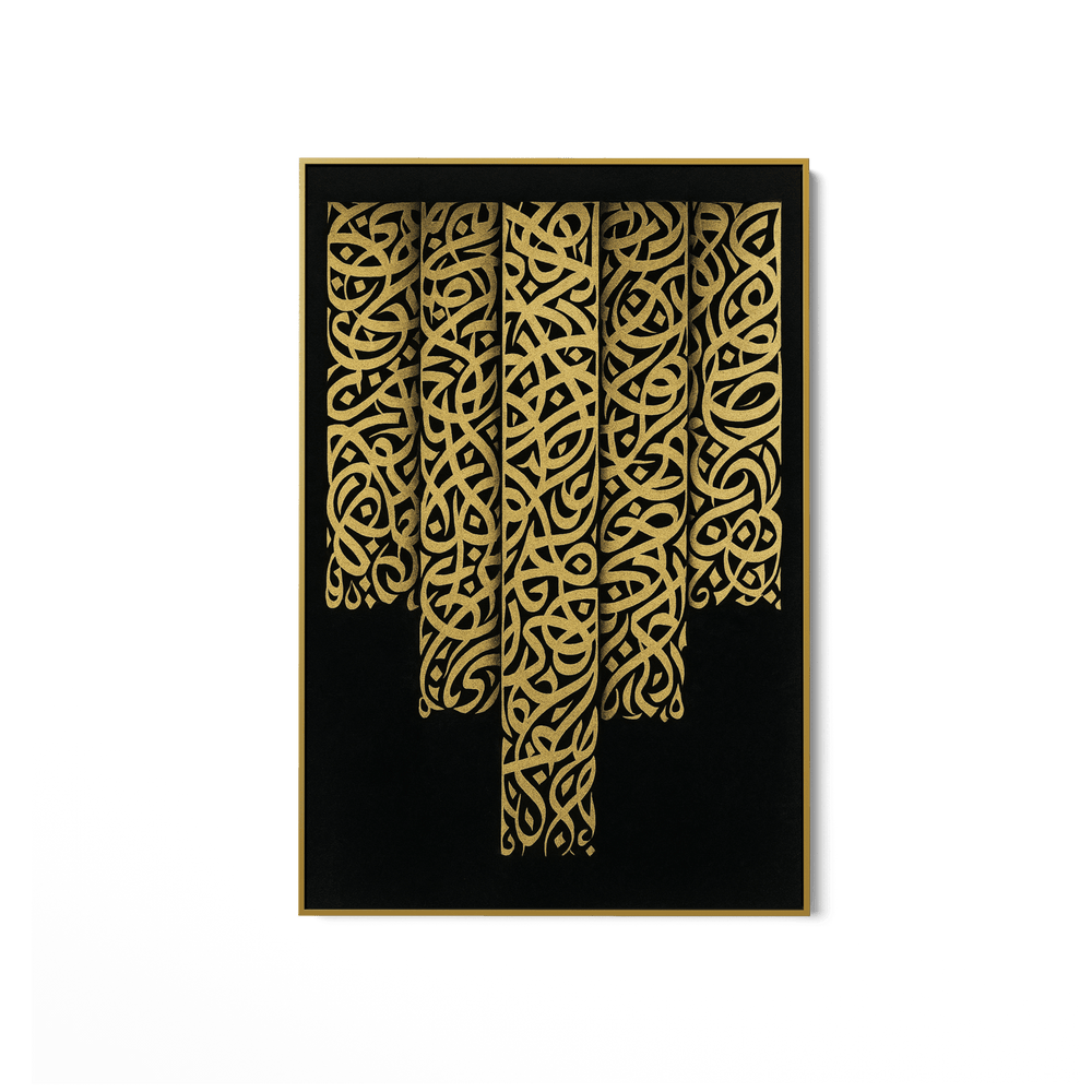 Golden Drapes UA - 1451 - Unique Aesthetics