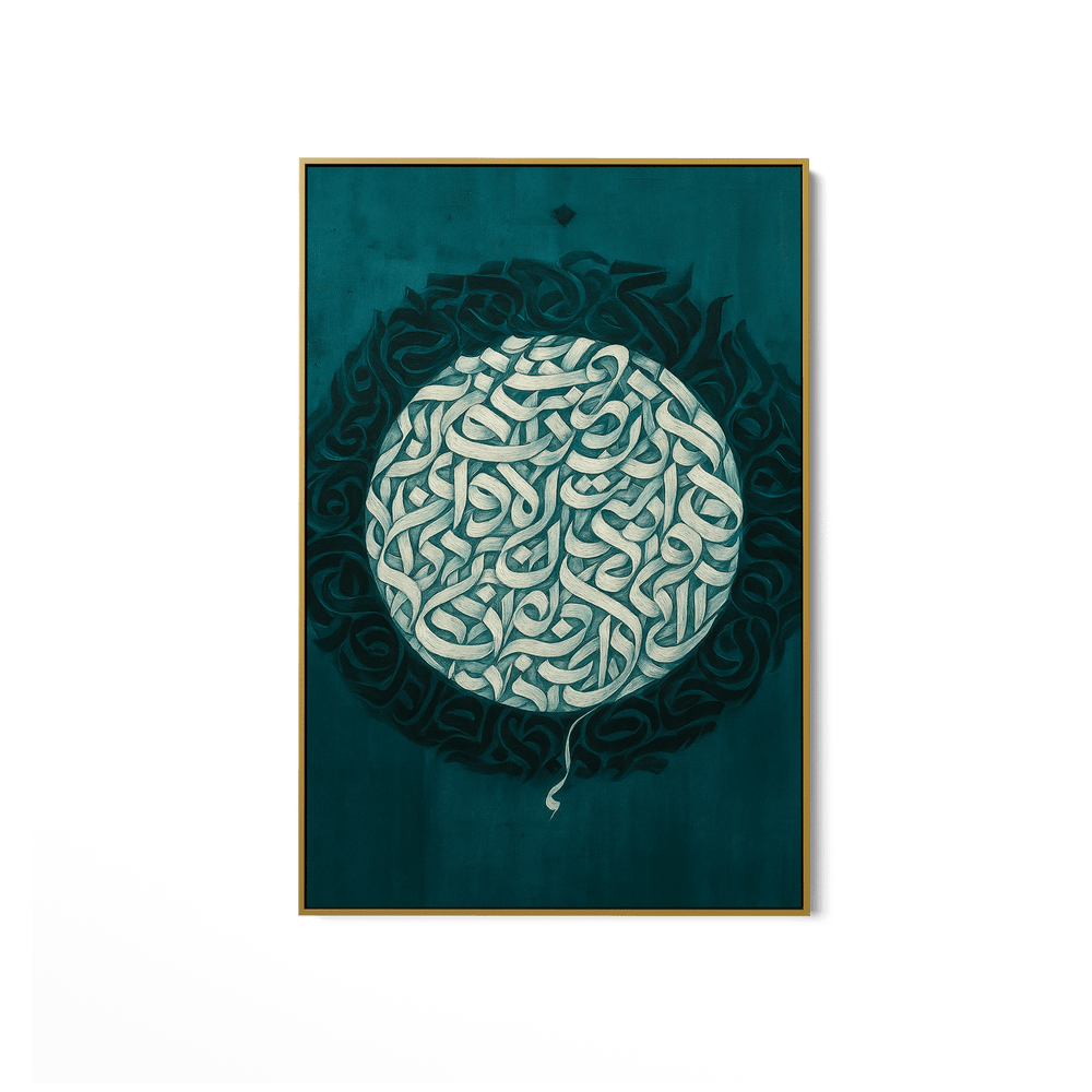 Gravity of Thought UA - 1423 - Unique Aesthetics