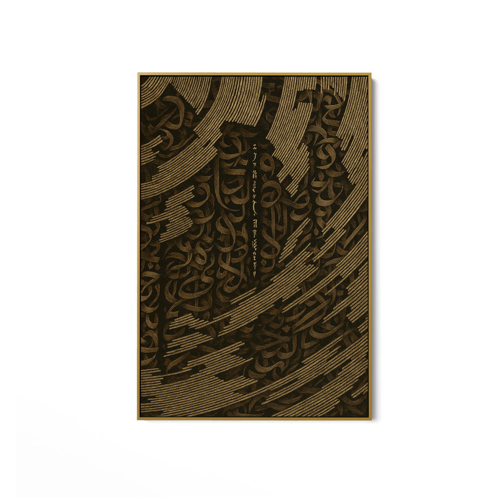 Held Between the Lines UA - 1421 - Unique Aesthetics