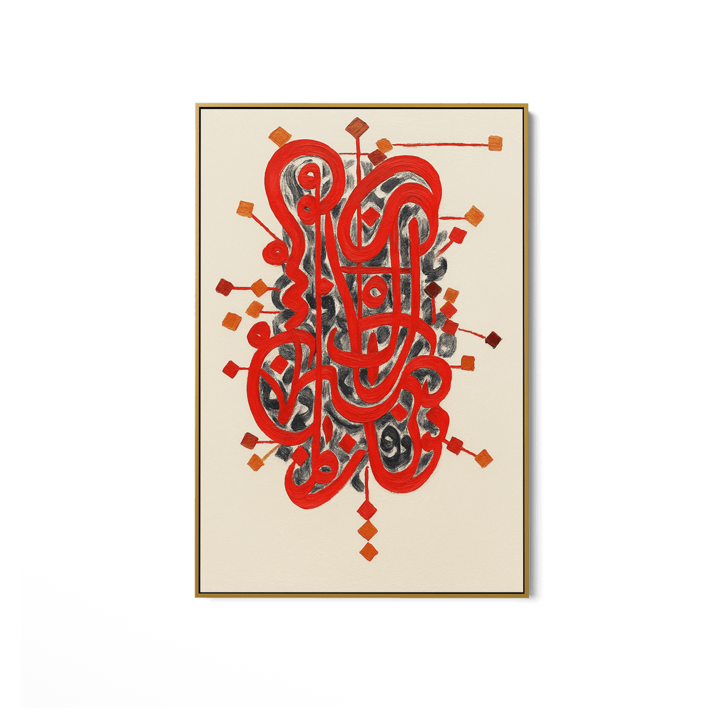 Letters in Revolt UA - 1410 - Unique Aesthetics