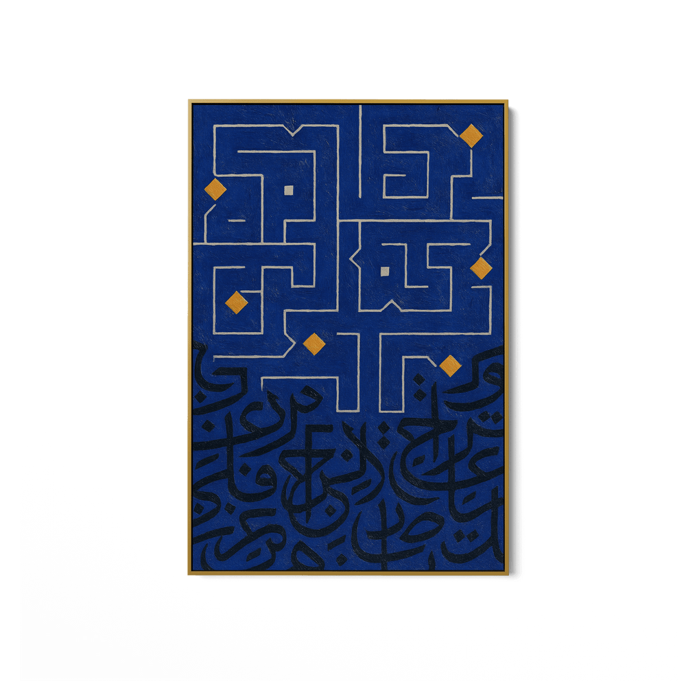 Maze UA - 1435 - Unique Aesthetics