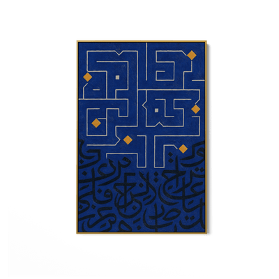 Maze UA - 1435 - Unique Aesthetics