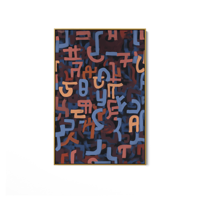 Primitive Draft Mode UA - 1121 - Unique Aesthetics