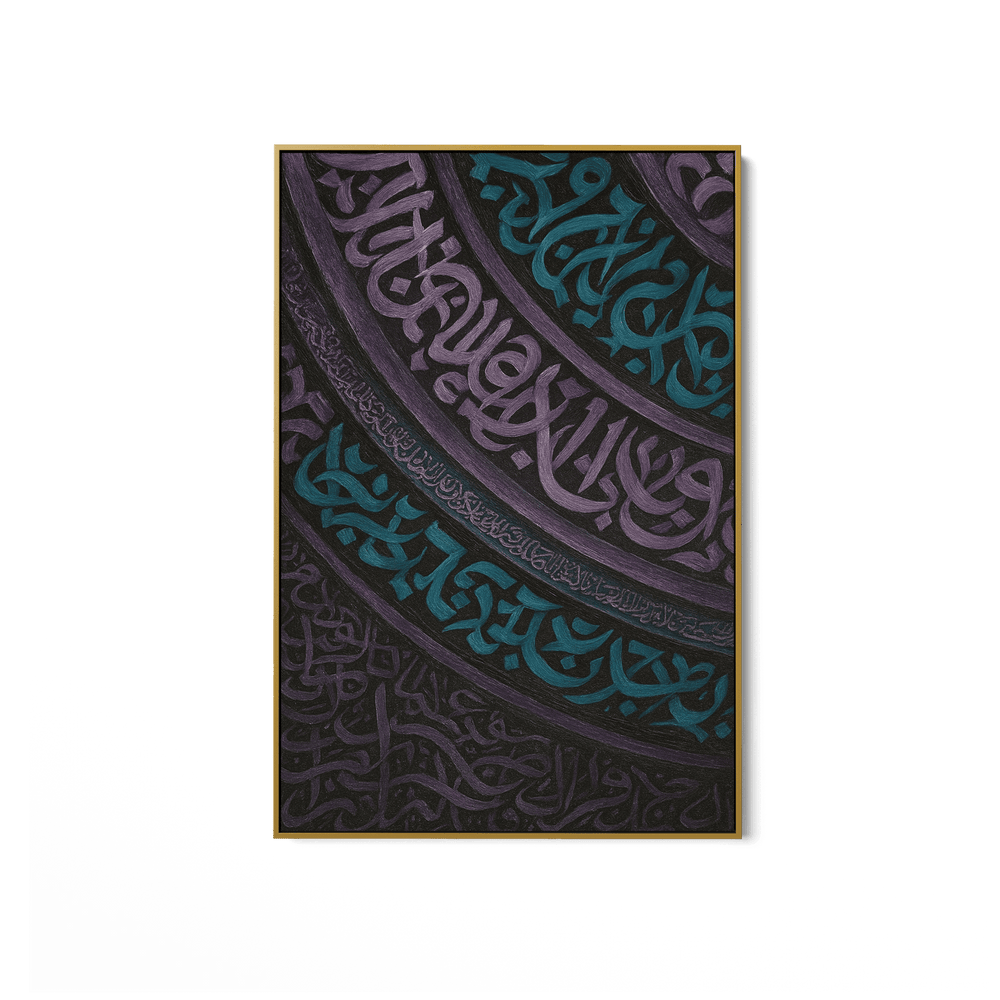 Quiet Rotation UA - 1422 - Unique Aesthetics