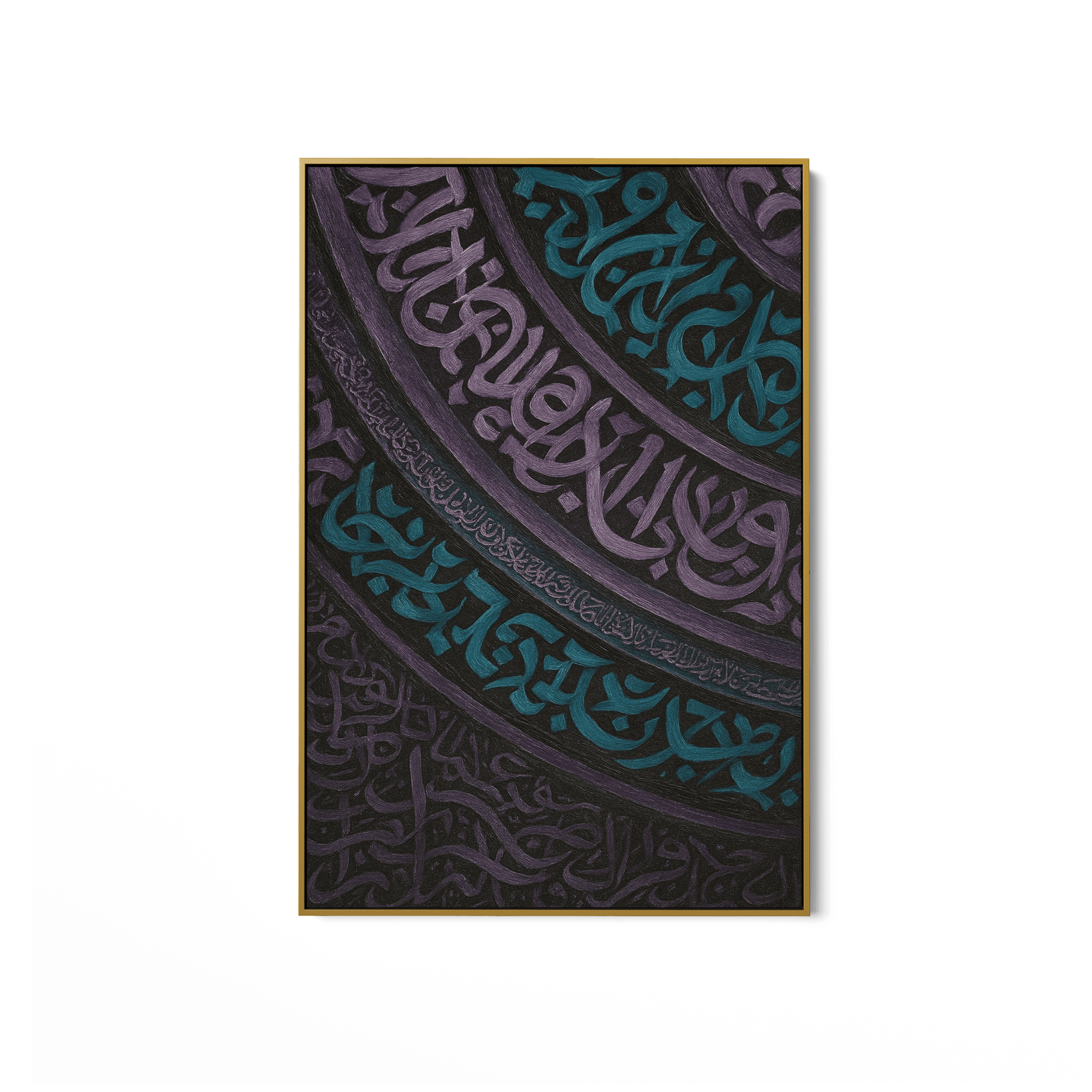 Quiet Rotation UA - 1422 - Unique Aesthetics