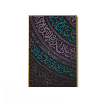 Quiet Rotation UA - 1422 - Unique Aesthetics