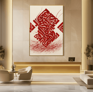 Red Refusal UA - 1426 - Unique Aesthetics